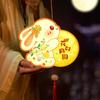 DIY Craft Middle Autumn Festival Lantern Chinese Rabbit Lantern  Cultural Event
