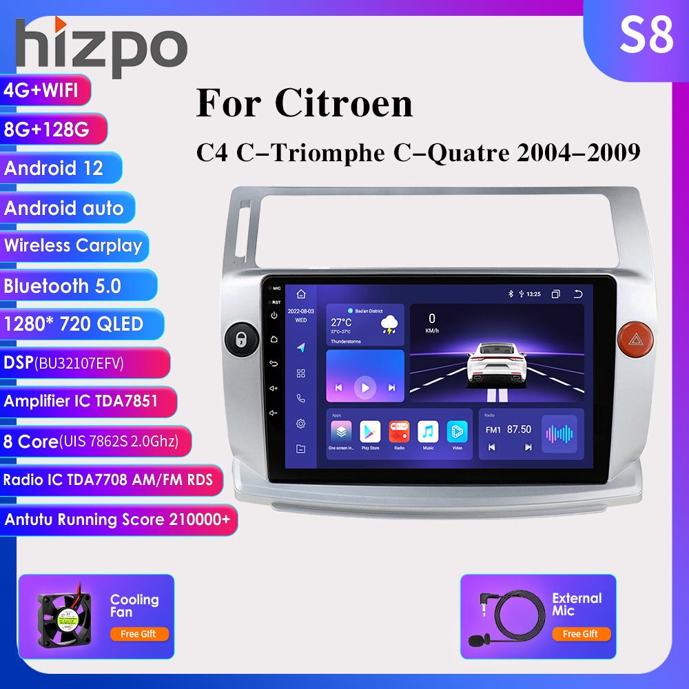 Hizpo 8G+128G 2din Android 12 Car Radio for Citroen C4 C-Triomphe C-Quatre 2004-2014 Multimedia Video 4G Carplay RDS DSP GPS Navigaion  DAB Autoradio