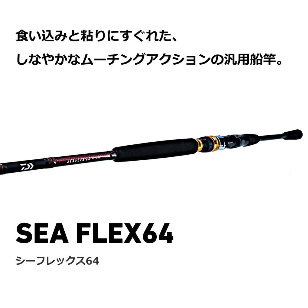 Daiwa Boat Rod Seaflex 64 Black 30-210/N