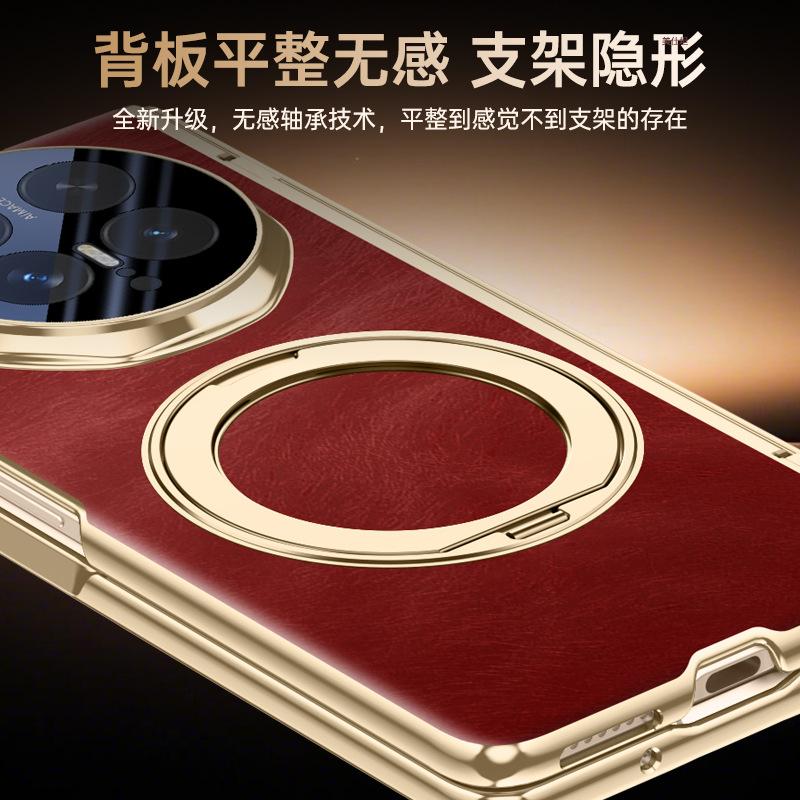 Применимо к чехлу и пленке для мобильного телефона Honor magicv6, со встроенным вращающимся кронштейном, магнитным креплением, элемент оси с гальваническим покрытием, кожаный чехол для Honor V6