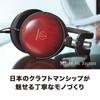 Проводные наушники Audio Technica с высоким разрешением, совместимые с источником звука, корпус из дерева ATH-AWAS