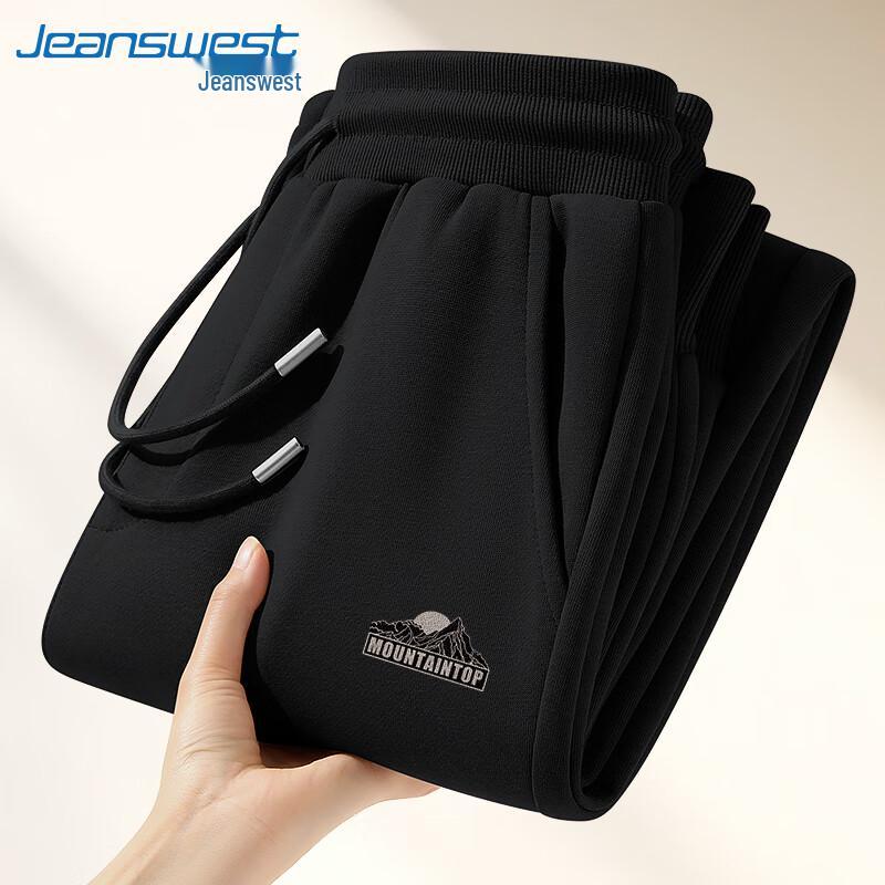 Мужские спортивные брюки с манжетами Jeanswest