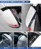 Козырек зеркала заднего вида для Fairlady Z Применимо к Fairlady Z FAIRLADY