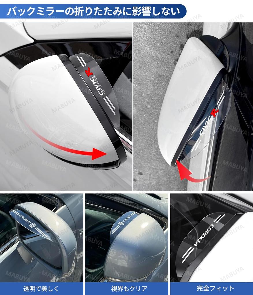 Козырек зеркала заднего вида для Fairlady Z Применимо к Fairlady Z FAIRLADY
