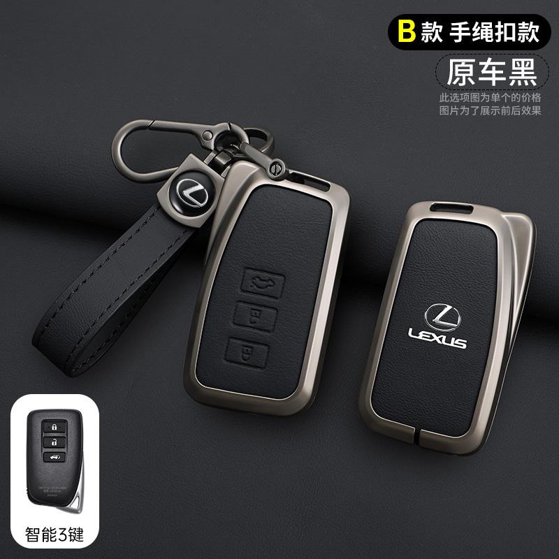 Car Key Cover Case Holder Shell For Lexus NX IS RX ES GX LX LS UX GS 200 260 300 350 NX200 NX300 RX350 ES300 Auto Accessories