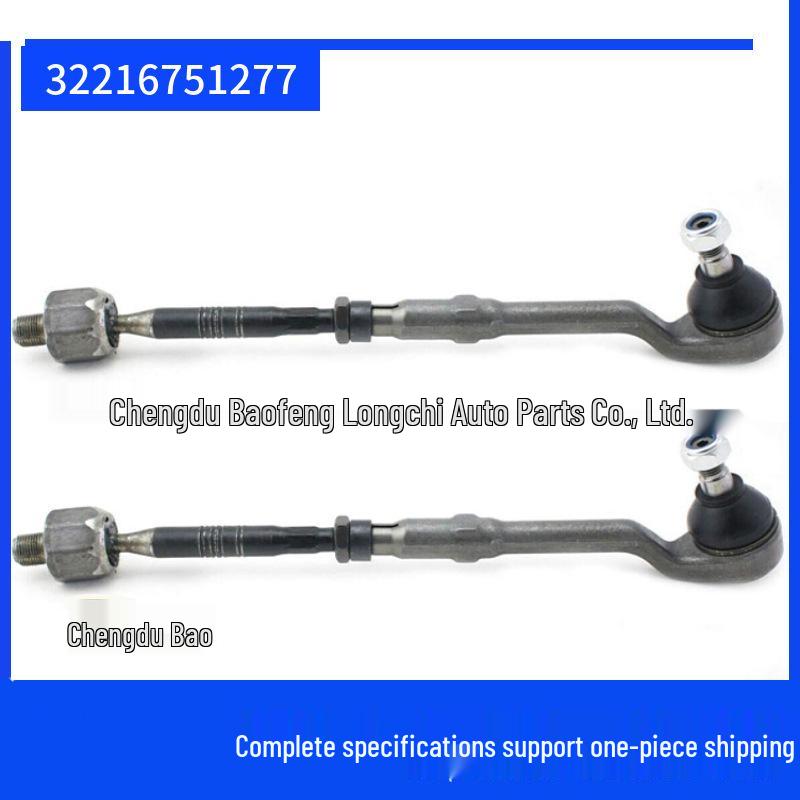 BMW X5 E53 Steering Rack Tie Rod End 32216751277
