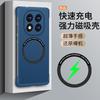 Применимо к безрамочному магнитному чехлу для мобильного телефона Xiaomi Redmi note15Pro, чехол для note14, противоударный чехол для note13