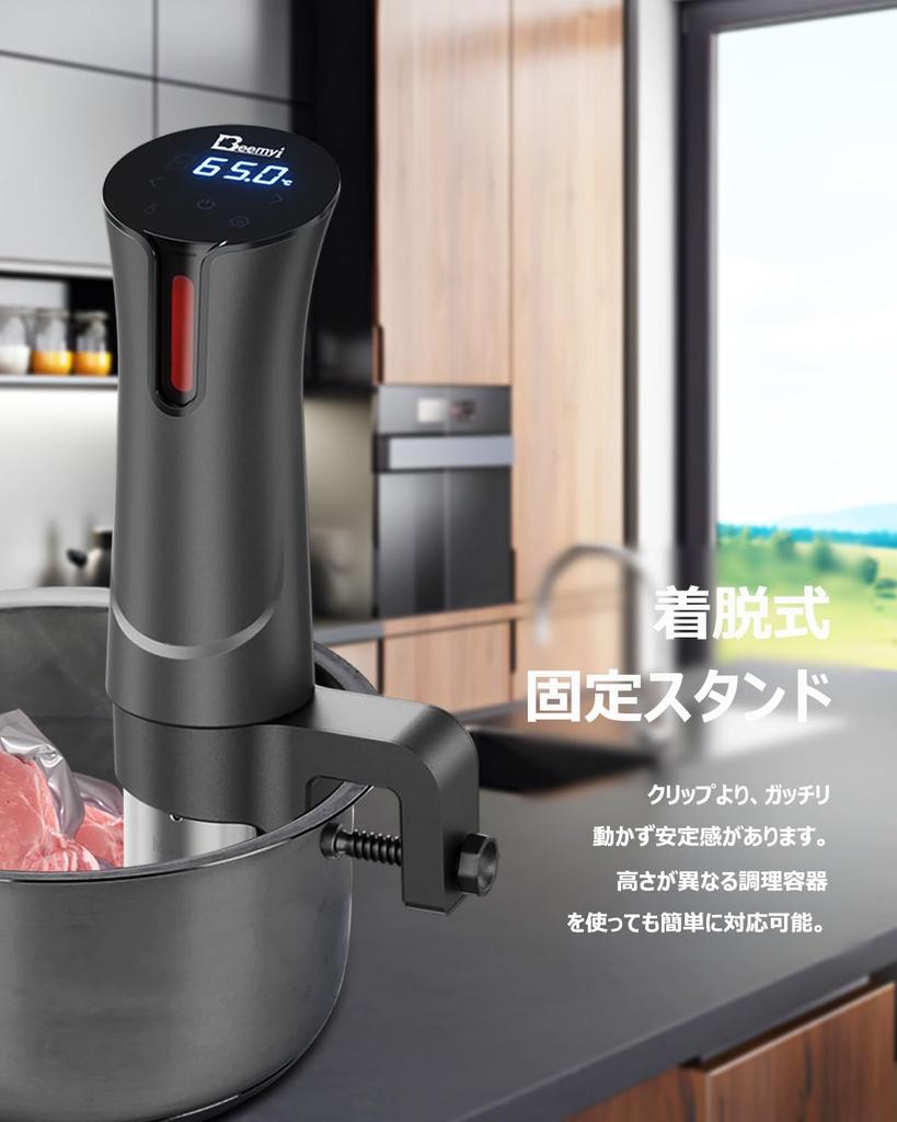 Beemyi Low Temperature Cooker 24 Hours with Reservation Function Sous Vide Slow Cooker Sous Vide Cooker with Heat Retention Function Low Temperature