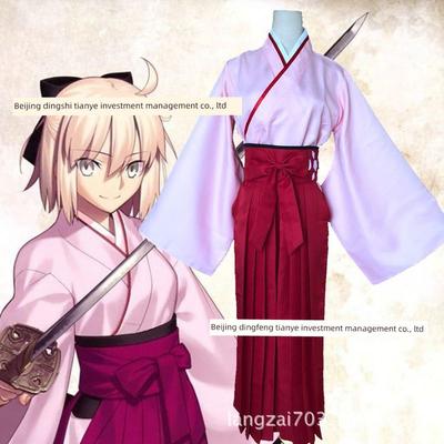 Fate/Otogi Souji Сакура Сабер Косплей костюм Отоги Содзи Кимоно Косплей Женская одежда