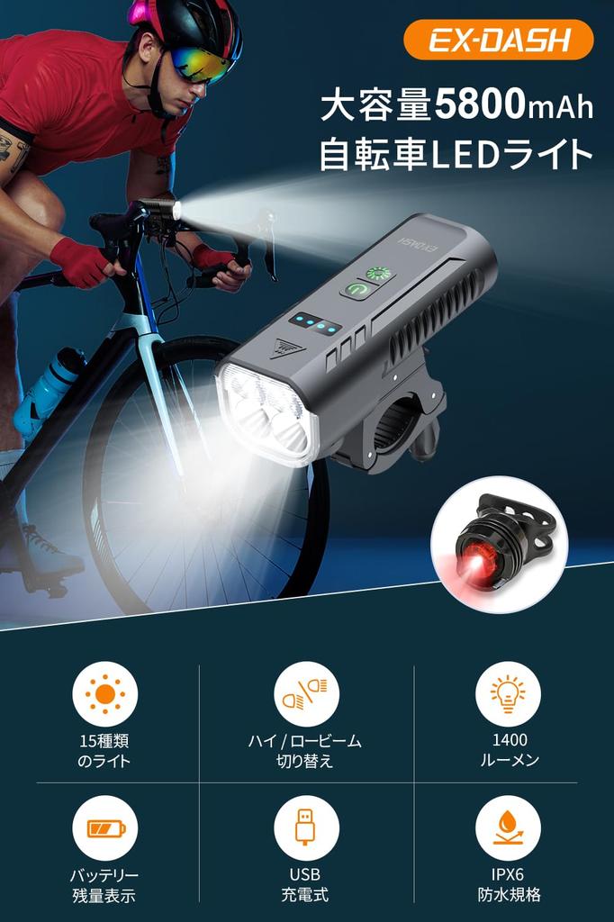 Перезаряжаемый велосипедный 5800 мАч высокой емкости 4 мощных высокой яркости 5 режимов освещения Дорожный SOS Мигающий до 12 часов непрерывной работы IPX6 Светодиодный источник питания