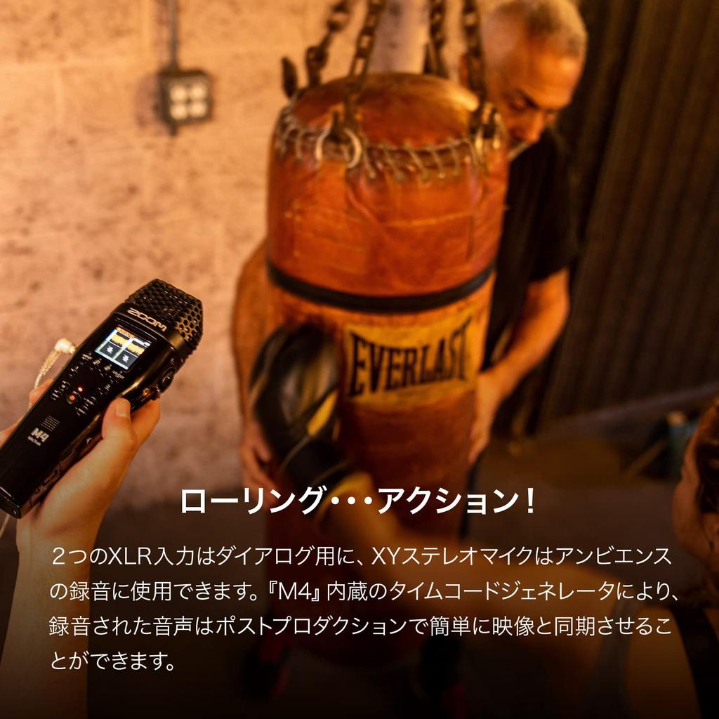 ZOOM M4 Recorder with Dual AD 32bit Float Recording Technology and Timecode Can Be Synchronized with Black Microphone 4-track & Generator, Cameras,