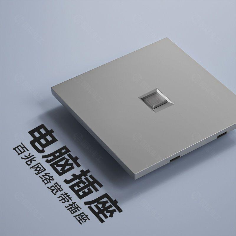 Ультратонкий Тип 86 Светло-серый 16A Одноклавишный Двойной/Многоклавишный Выключатель Розетка