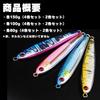 Универсальная металлическая приманка Jig Major Fishing Lure Sniper TG, тип приманки Blue Fish Major Lure 150 г, набор из 4 шт. 4 цвета AMIS20240606, 150 г,