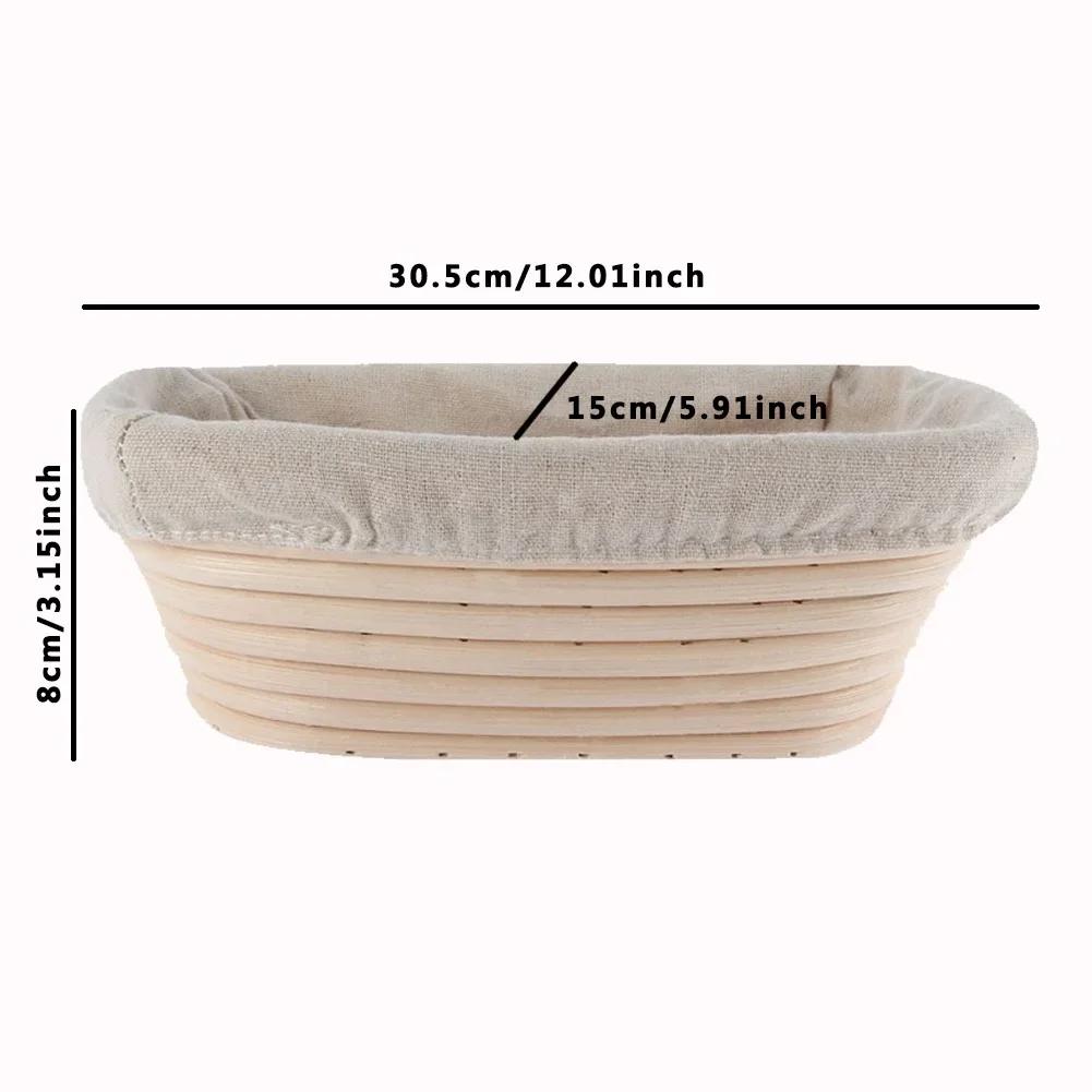 Овальная корзина для расстойки теста Banneton Brotform Dougn Плетеная из ротанга Корзины для расстойки хлеба Плетеная из ротанга Корзина для ферментации закваски