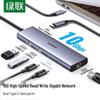 Ugreen 6-в-1 USB-C хаб CM512