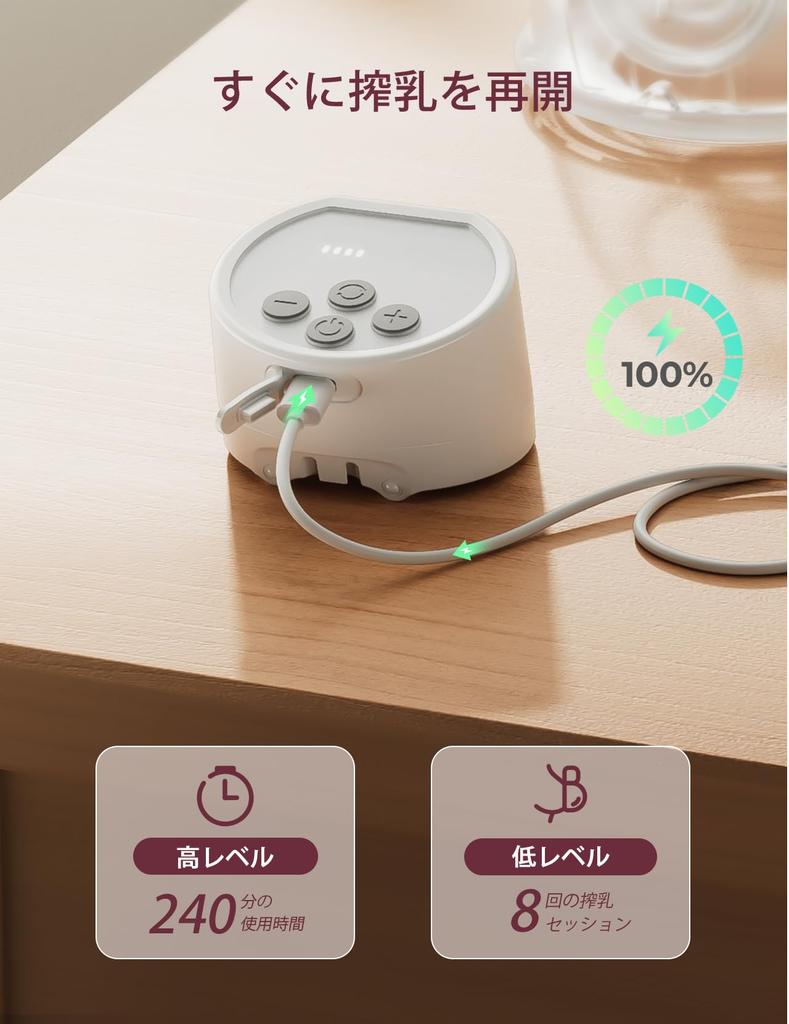 Momcozy S12 Pro Беспроводной электрический молокоотсос, носимый, с удобными двойными силиконовыми насадками, 24 мм, Набор из 2 шт., Белый