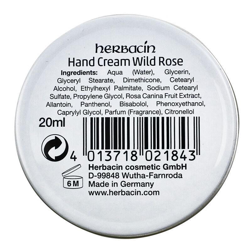 Herbacin Немецкая ромашка роза крем для рук