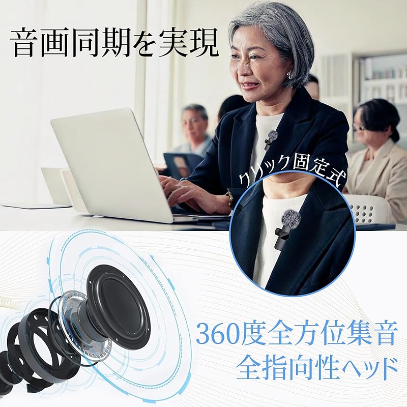 UYTON штыревой микрофон беспроводной разъем Lightning штыревой микрофон для iPhone/iPad [последний микрофон для сбора звука 360° 2025 года] Два человека могут использовать его