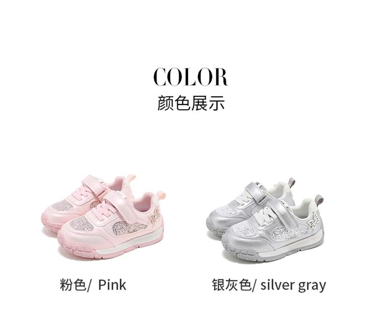 Abcids Children's Shoes