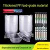 Thickened Disposable Plastic Round Bowls with Lids