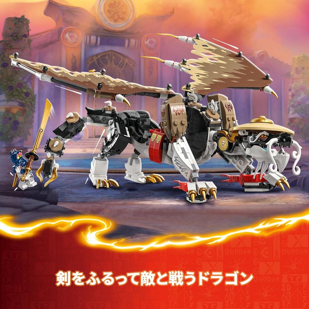 LEGO Ninjago Master Dragon Igor Toy Present Birthday Block Christmas Boys Girls Children 8 Years Old 9 Years Old 10 Years Old Elementary School