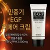 Крем EGF для восстановления от Мин Чон Ги (60мл)