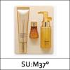 SU:M37°] SUM (tt7) LosecSumma Lumiere Sun Protector Special Set / (n)