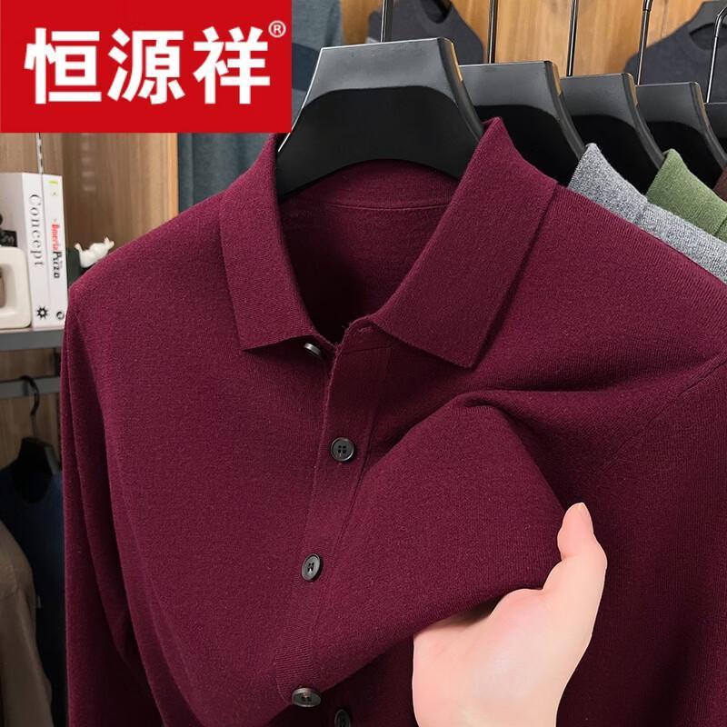 Мужской вязаный кардиган Hengyuanxiang 100% шерсть