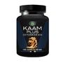 Сабатес Каам Плюс Капсулы 15 капсул.