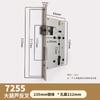 Механический бесшумный корпус дверного замка Shengbei 7255