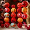 DIY Chinese Paper Lantern Paper New Year Festival Paper Lantern Creative DIY Painting Lantern