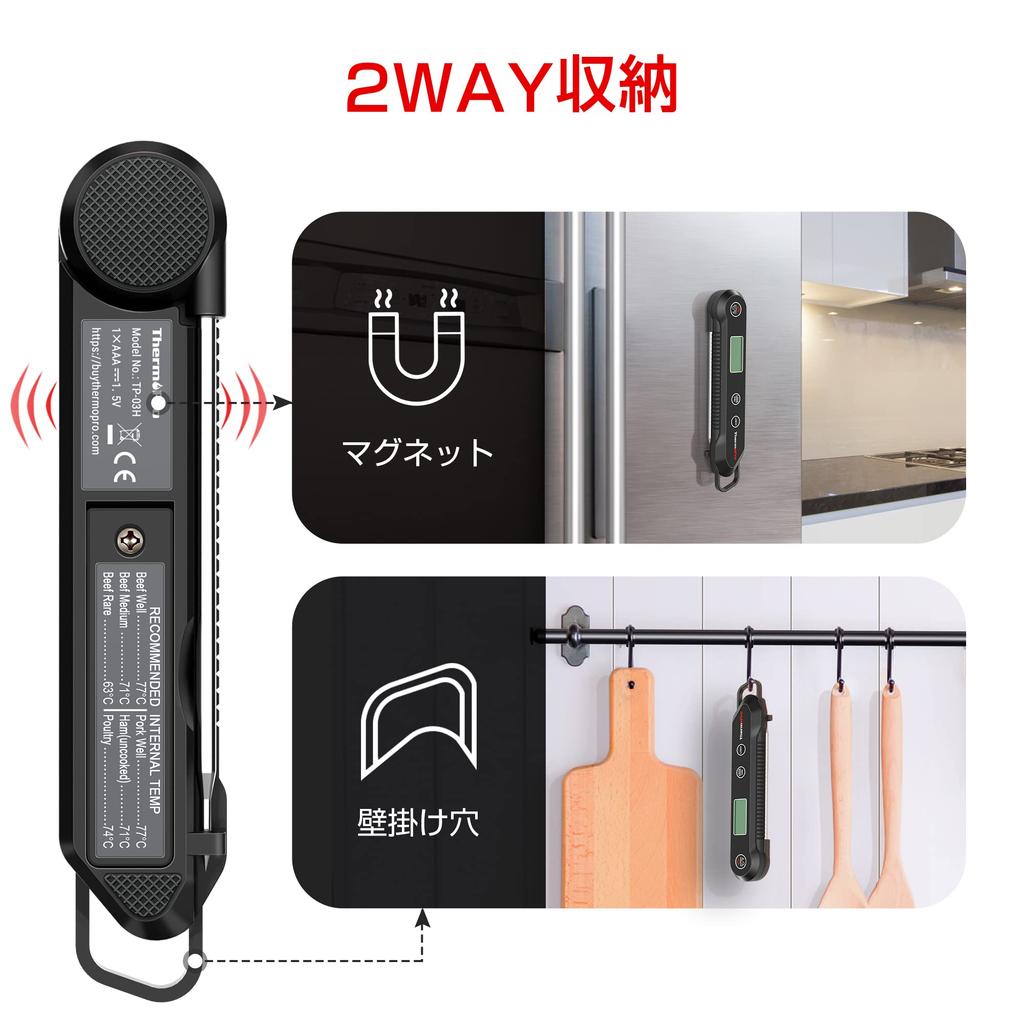 ThermoPro Кулинарный термометр Цифровой Мгновенный показ Термометр для мяса Водонепроницаемый с Подсветкой Калибровка для Мяса Глубокий Кухонный TP03H Черный & Кулинария,