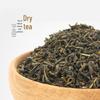 Zhong Cha Monkey King Premium Jasmine Tea
