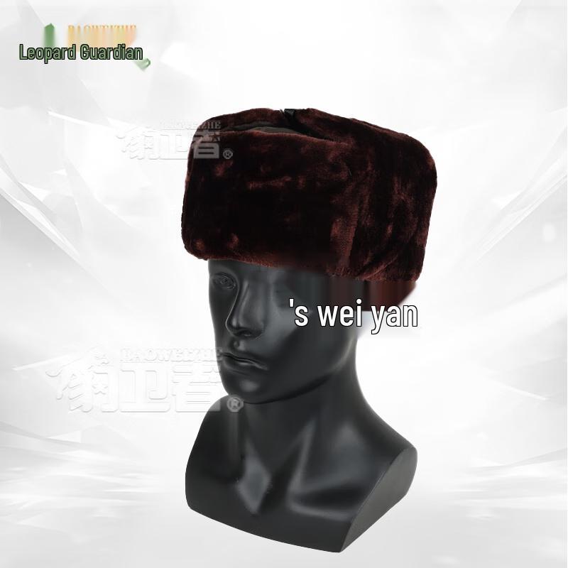 Зимняя шапка Лей Фэн Bao Weizhe с ушанками