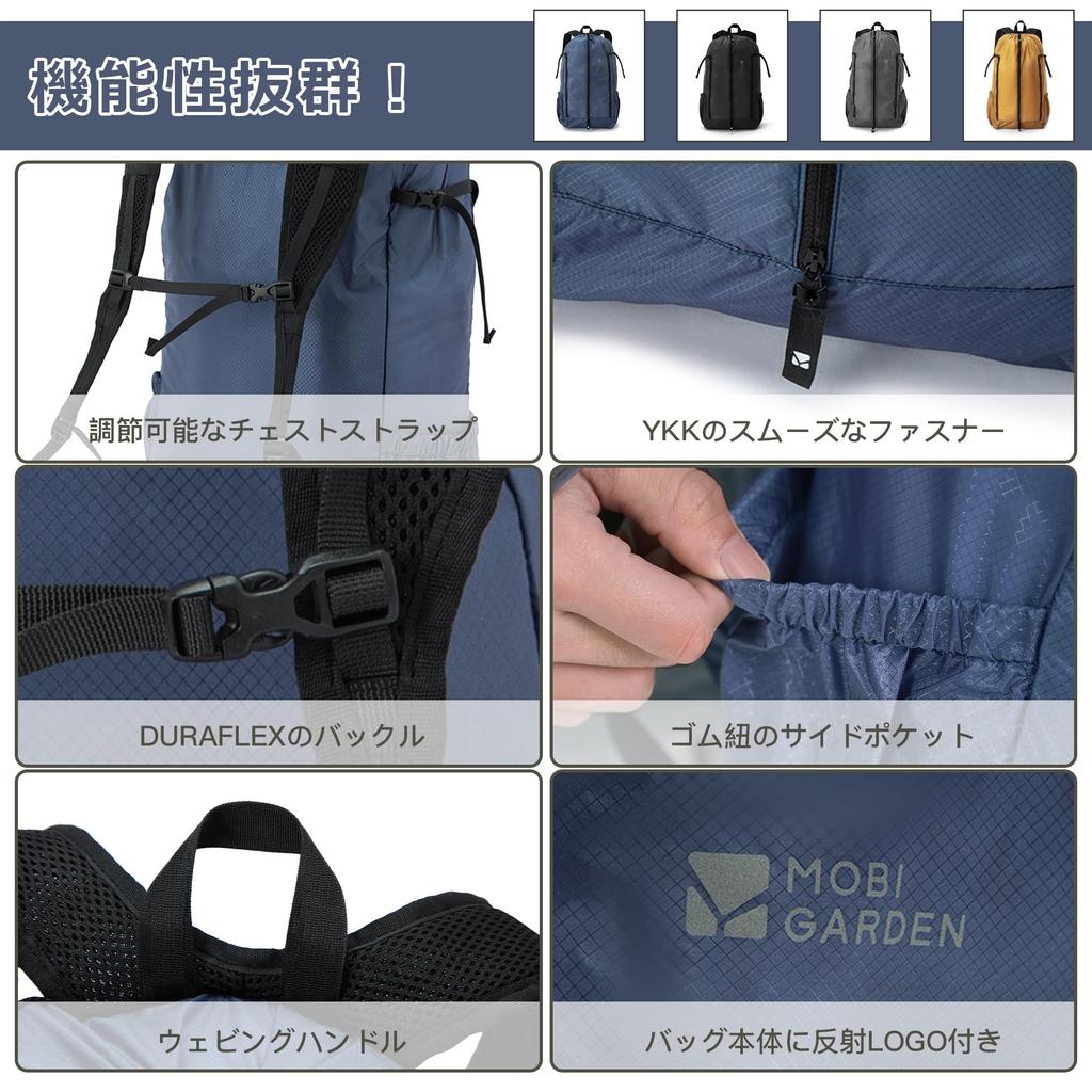 Foldable Ultra Lightweight Outdoor with Chest Water Storage For Mountain Drawstring Blue [MOBI GARDEN] Backpack, 162g, 20L, Backpack, Strap,