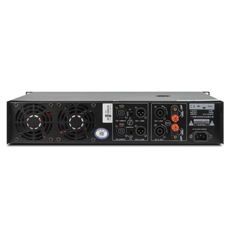 SHILE S-88 Professional Power Amplifier
