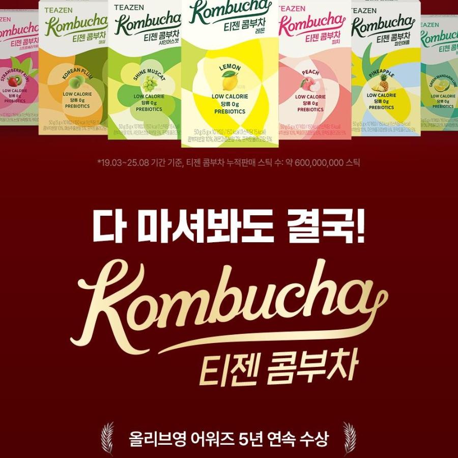 Teazen Корейская Йогуртовая Комбуча Низкокалорийный Полезный Напиток 10 Пакетиков в Коробке 3 коробки