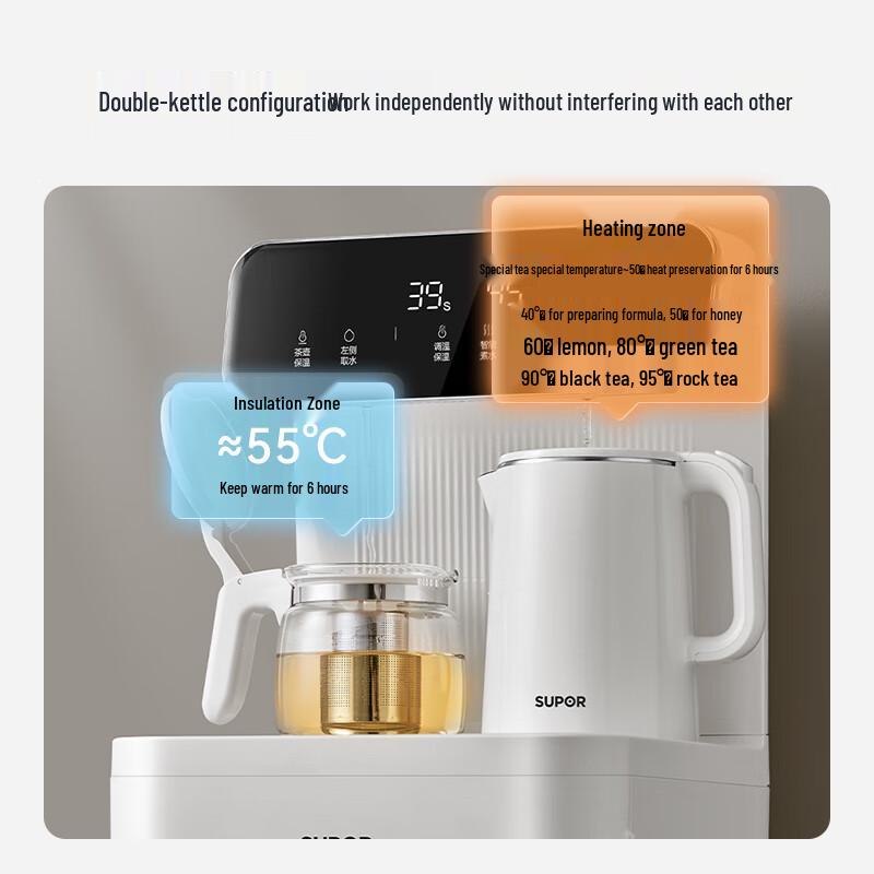 Supor Smart Voice Bottom-loading Tea Bar Water Dispenser CN plug (adapter included)