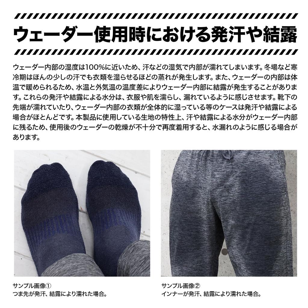 Dress Вейдерсы с радиальным размером Размер Катастрофа Готовность Грудь-Высота Подошва, AIRBORNE, M, Рост 165-170см, Ботинки 25-25.5см, Черный,