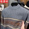 Hengyuanxiang Men's Casual Jacquard Half-Turtleneck Sweater