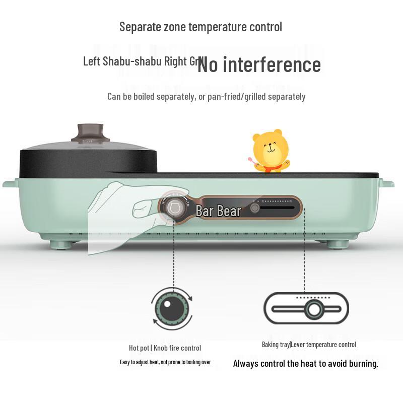 Bear 2-in-1 Electric BBQ Grill and Hot Pot CN plug (adapter included)