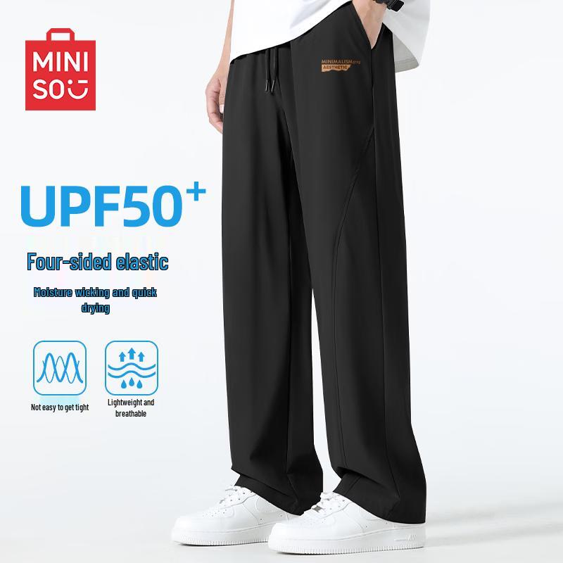 MINISO Мужские повседневные прямые брюки из ледяного шелка с защитой от солнца