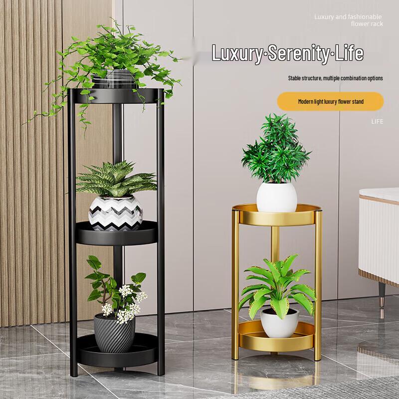 Hualong Shield Wrought Iron Multi-tier Flower Stand