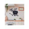 Decorative Coffee Time Kitchen Wall Clock And Accessories