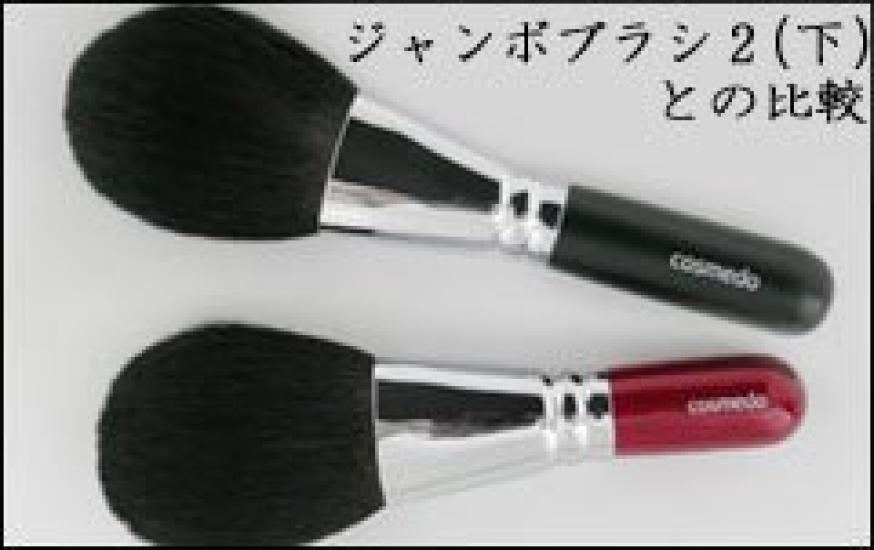 Кисть для макияжа Takumi Kumano Brush Jumbo для лица Regular Cosme-do (Порошковая щетка) (Белый наконечник/Грубый пик) Тип/Черный E-16
