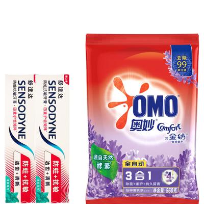 Набор: Зубная паста Sensodyne Fresh Mint и стиральный порошок Omo