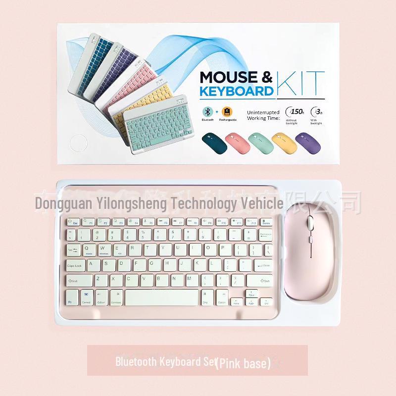 Комплект из магнитной беспроводной клавиатуры и мыши Bluetooth для устройств Apple (iPad, iPhone, Планшет, Компьютер)