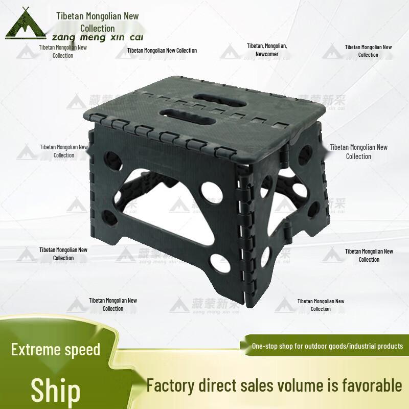 Military Green Portable Outdoor Folding Stool