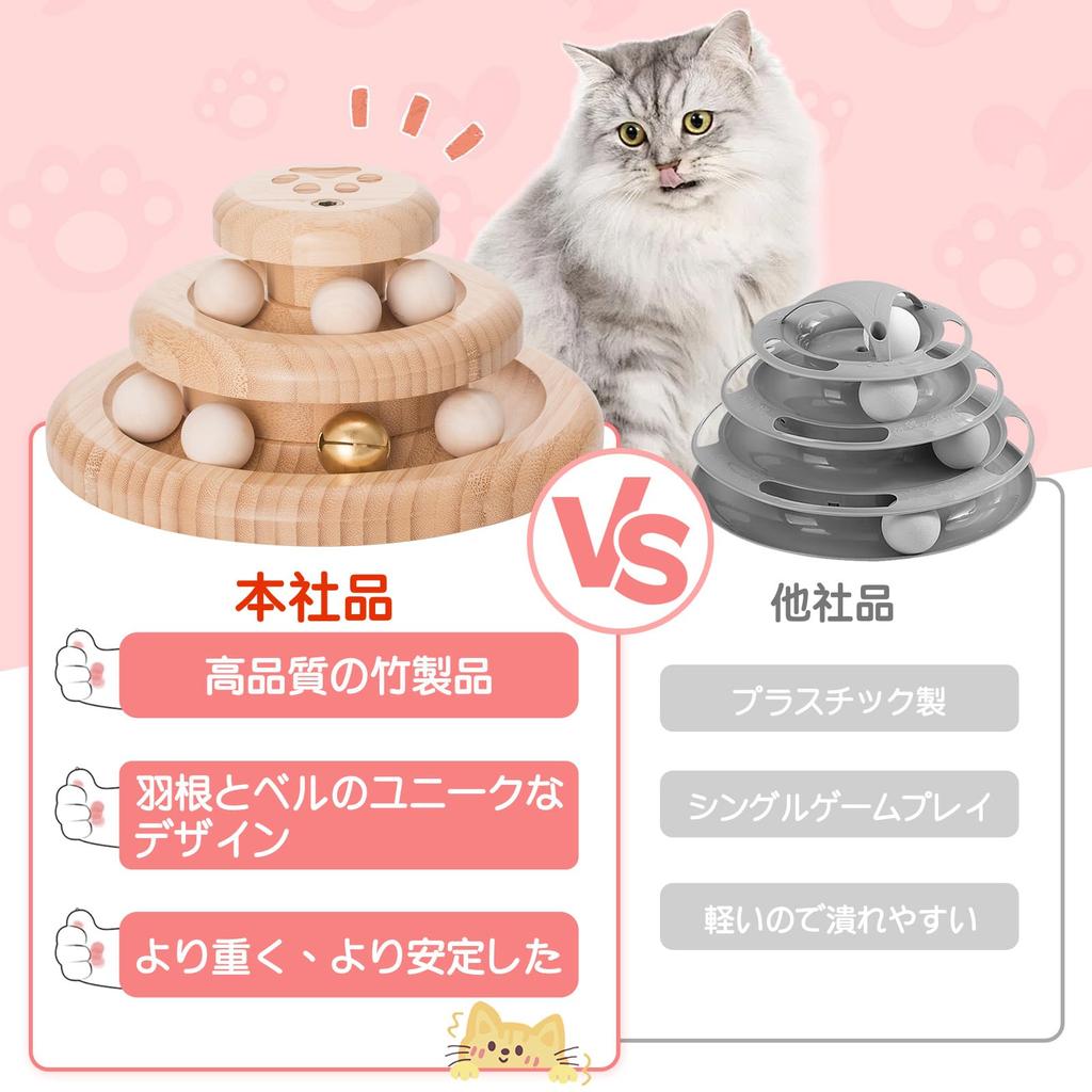 Cat Cat Spinning Pet Wooden Cat Toy with Bell Spinning Tower Cat Stress Educational Bamboo Rolling Toy, Ball, Tower, Supplies Ball, - Exercise,