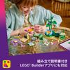 Игрушка LEGO Friends Вращающиеся чашечки феи - Подарок на день рождения, Конструктор, для девочек, мальчиков, детей от 7, 8, 9 лет, Учеников начальной школы, Flowe